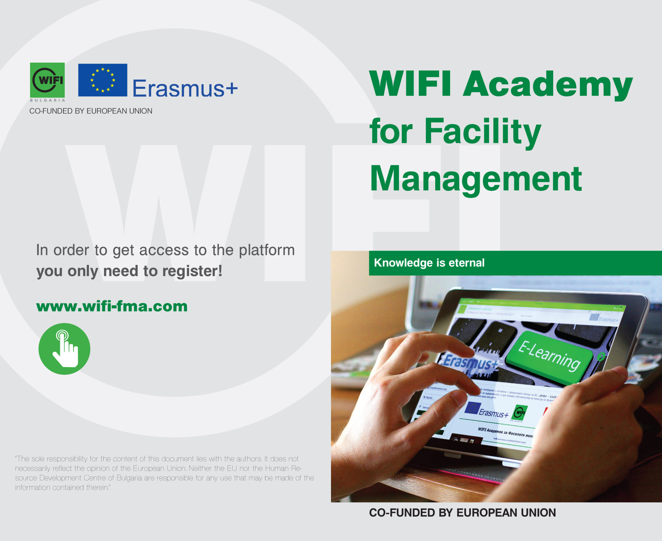 Проведе се заключителната международна конференция по проекта WIFI AFM ...
